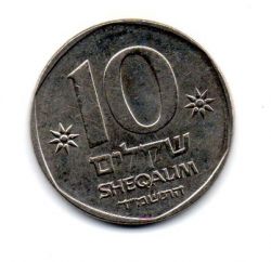 Israel - 1984 - 10 Sheqalim
