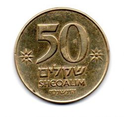 Israel - 1984 - 50 Sheqalim