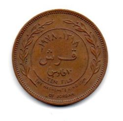 Jordânia - 1978 - 10 Fils