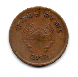 Nepal - 1955 - 10 Paisa