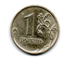 Rússia - 2006 - 1 Ruble