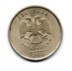 Rússia - 2006 - 2 Rubles
