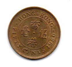 Hong Kong - 1980 - 50 Cents
