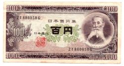Japão - 100 Yen - Cédula Estrangeira