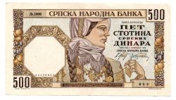 Sérvia - 500 Dinara - Cédula Estrangeira