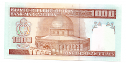 Irã - 1000 Rials - Cédula Estrangeira