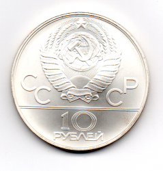 União Soviética - 1978 - 10 Rublos - Prata .900 - Aprox. 33,3 g - 39mm -  Comemorativa (Olimpíadas 1980 - Canoagem)