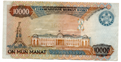 Turcomenistão - 10000 Manat - Cédula Estrangeira