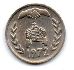 Argélia - 1972 - 1 Dinar Comemorativa (F.A.O. - Reforma Agrária)