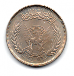 Sudão - 1976 - 5 Ghirsh Comemorativa (F.AO)